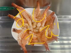 全　エビ　えび　海老　寿司　料理　作ってみた