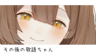 カットなし版【after♡シチュボ】がまん♡ですよ、？
