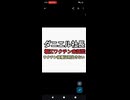 ダニエル社長　ホリエモンはワクチン打ってない訴訟　堀江貴文がワクチン接種証明出してこない