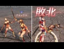 【無双OROCHI２ Ultimate】【リョナ】【練師】 守るべき人である姫様にボコされてイク