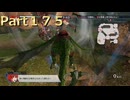 【ファイアーエムブレム無双】【リョナ】【ミネルバ】 ３０秒リョナPart１７５