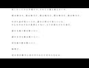【15歳】【初投稿】君の神様になりたい。/歌ってみた