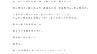 【15歳】【初投稿】君の神様になりたい。/歌ってみた