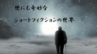 ゆきはひとりきり【ショートフィクション】
