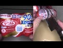ヤクルトを飲みました。　#ヤクルト