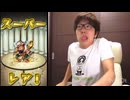 『〇ねや-003.mp4』ってタイトルで保存されてた動画