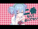 お　っ　ぱい　動画　①