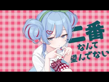 お　っ　ぱい　動画　①
