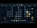 PC-Ubisoft配信《刺客信條：奧德賽》困難-第一期 (13)