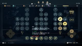 PC-Ubisoft配信《刺客信條：奧德賽》困難-第一期 (13)