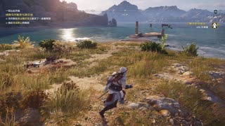 PC-Ubisoft配信《刺客信條：奧德賽》困難-第一期 (14)