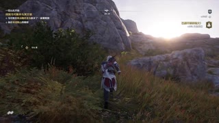PC-Ubisoft配信《刺客信條：奧德賽》困難-第一期 (15)