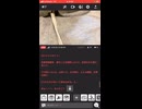 コメント欄