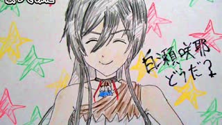 アイマス 白瀬咲耶　メリー　歌ってみた 1コーラス カラオケLive 本人ズ TheiDOLM@STER