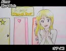 Aimer　オアイコ　歌ってみた 1コーラス カラオケLive 本人ズ