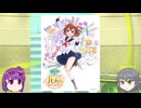 紳士的アリス・ギア・アイギスのすゝめ　7.5周年振り返り編