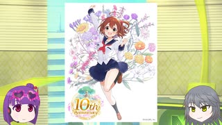 紳士的アリス・ギア・アイギスのすゝめ　7.5周年振り返り編