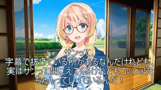 桜乃そら誕生祭2025とコメント返事