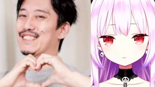 ホモと見る女がいるとイキってしまう４０歳のおじさん配信者