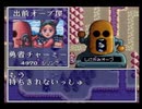 【ただいま勇者募集中おかわり実況プレイ】片瀬の初見実況アーカイブ 7日目【涼夏亭れげ部】