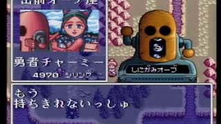 【ただいま勇者募集中おかわり実況プレイ】片瀬の初見実況アーカイブ 7日目【涼夏亭れげ部】