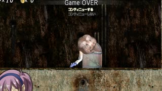 アイリスアクション　ミミック