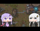 【RimWorld】こんな魔境には居られないので宇宙を目指すPart.5【VOICEROID実況プレイ】