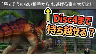 【FF8】キスティスのチュートリアルをDisc4まで持ち越せるか？【検証】