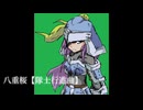 【VIPRPG】素材BGM集2