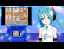 およげ! たいやきくん（ひらけ！ポンキッキ）　ミクに歌わせてみた