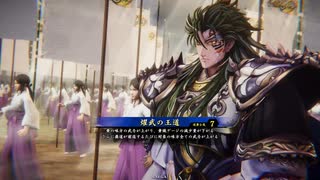 無編集大戦811
