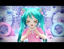 【MMD】コトバトラボラト【ぷちあぴミク】
