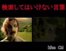 (已修正)自制Bad Kensaku!!