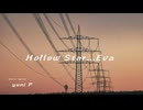 Hollow Star...Eva