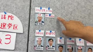 大椿ゆうこ氏に謝罪します！w　社民党の街宣を誤解していました！w　　朝鮮人に怯える腰抜け日本警察　　泉をトップ当選させた兵庫県民は恩知らず、立花党首がいなかったら斎藤知事は永遠に濡れ衣で罪人だった