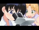 瑠璃の宝石　第4話　砂を繙く