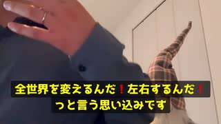 ②会社で偉くなるとミスが増え☹️他人のせいにまでしてしまう人間特性□