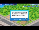 ドジャースの監督を高校球児にして育成するゲーム【野球部ものがたり】＃１