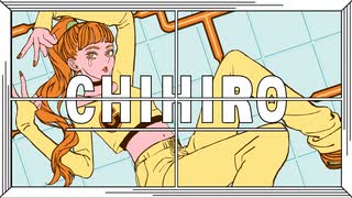【歌ってみた】ヨワネハキ-CHIHIRO