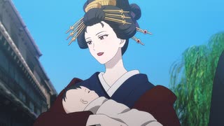 鬼人幻燈抄 第16話「天邪鬼の理」