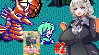 【VOICEROID実況】エスパーなドリームしていく紲星あかり　part02【エスパードリーム2】