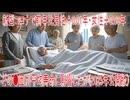 【動画News】新型コロナで前年比男性＋0.01年・女性＋0.03年…どの死因が平均寿命に影響したか(2025年公開版)(2025/08/04)