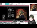 【切り抜き】KONAMIへの媚び方を間違えた結果…【初配信】
