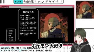 【切り抜き】KONAMIへの媚び方を間違えた結果…【初配信】
