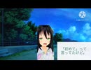 【男性向け、年上彼女、初デート、甘々】年上彼女との初デートを終えて