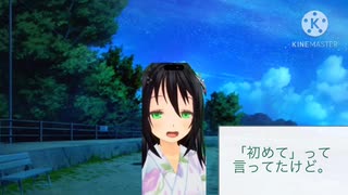 【男性向け、年上彼女、初デート、甘々】年上彼女との初デートを終えて