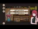 【7 Days to End with You #05】おまたせ【初見完全解読実況プレイ】