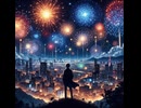 夏の歌！　花火と流れ星で華やかに！　Magical Glow　〖Udio〗