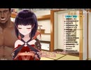 Racist V-Tuber forces her slave to pick up cotton