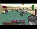 【統合版】Part2.僕たちは雰囲気でRLCraftをやっている【MineCraft】